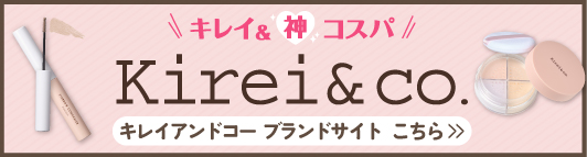 kirei&co