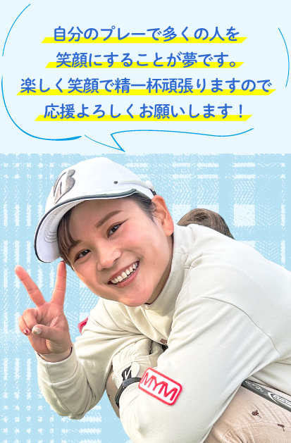 プロフィール写真